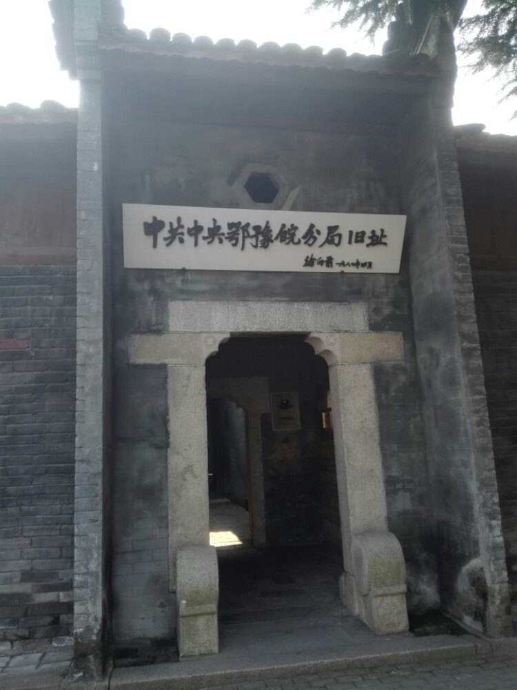 河南省信阳、周口市4A级旅游景区名录，喜欢的收藏
