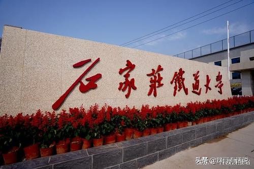 河北建有大学的18个县或县级市