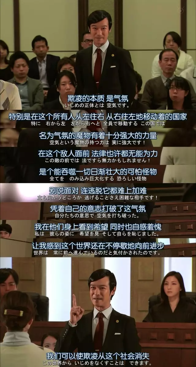 日本校园欺凌：比影视更加残酷的是现实！