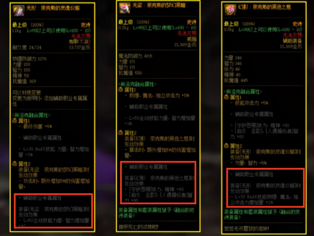 DNF：卢克西装备爆发无敌？对奶来说只是鸡肋，翻到直接丢掉