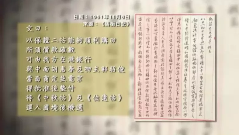 钟爱一生传世,钟爱一生传世手游