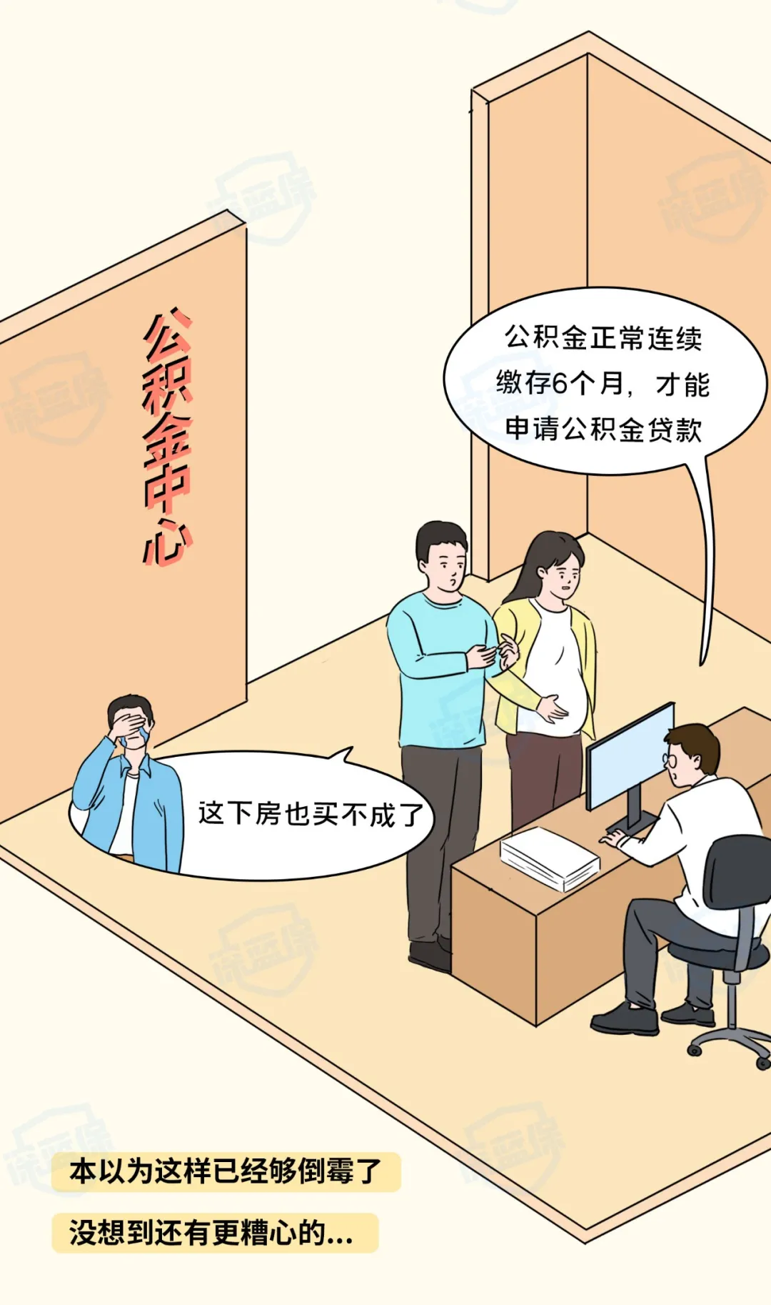 社保断缴怎么补缴，辞职后社保怎么处理？