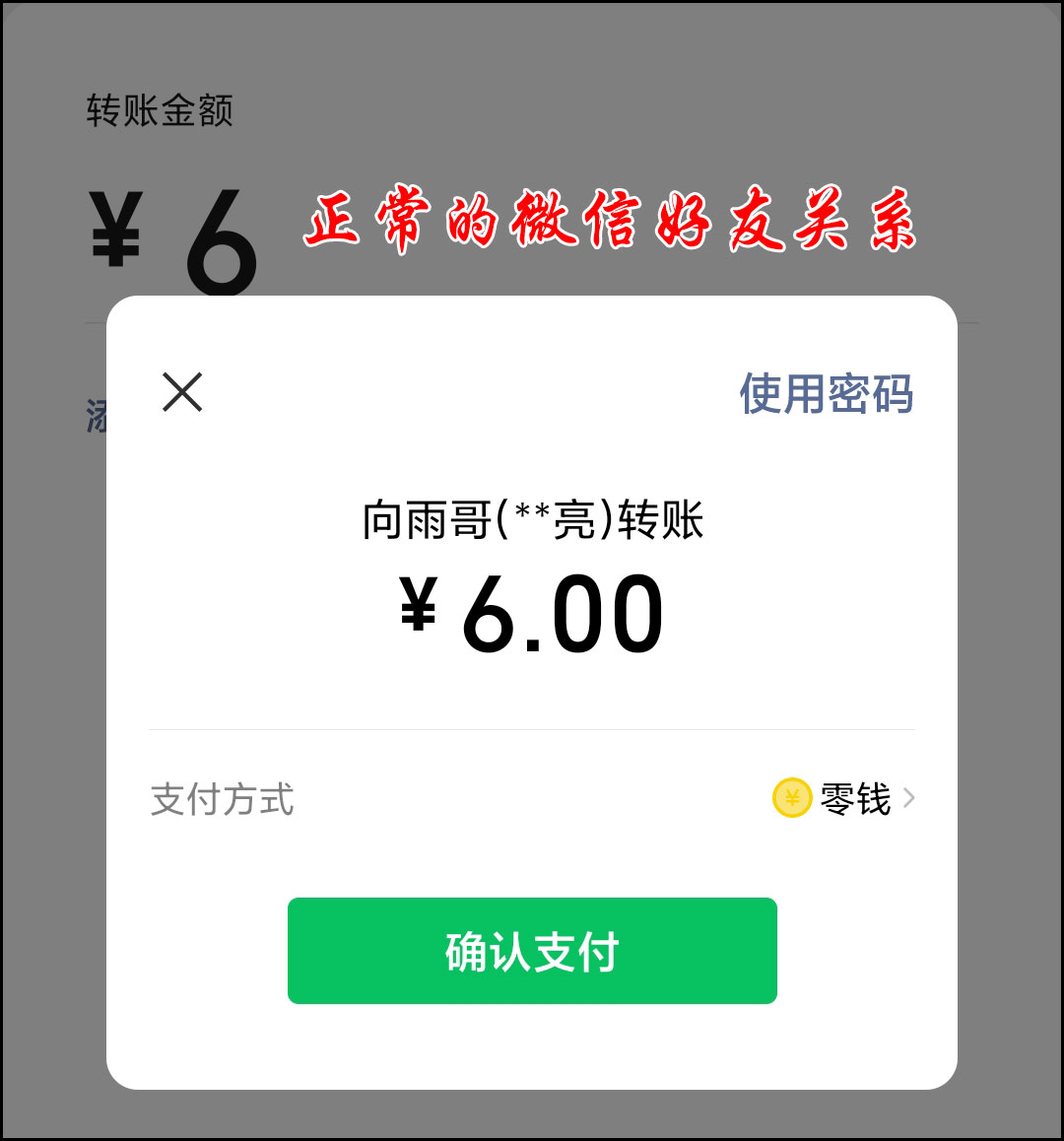 如何检测被拉黑还是删除？3种方法，轻松搞定