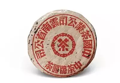 香港拍卖会:8582青饼拍出709万港币,中期茶将成投资收藏新风口
