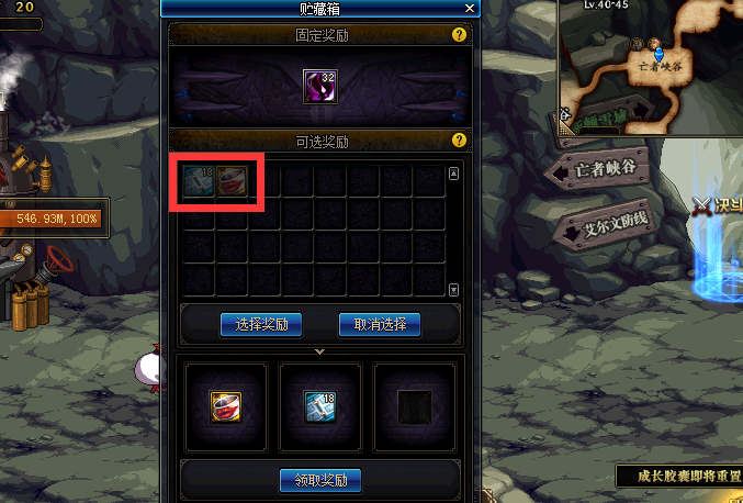 DNF：眩惑之塔全解析，进图有3种提示，第2种会闪光，第3种出粉卡