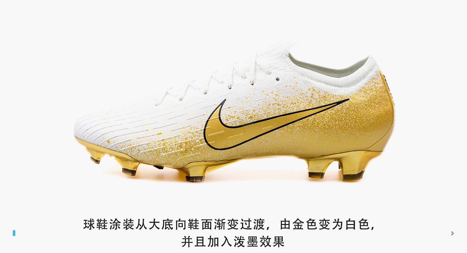 nike刺客12代足球鞋(新品赏析！耐克Mercurial Vapor 12 Elite限量足球鞋)