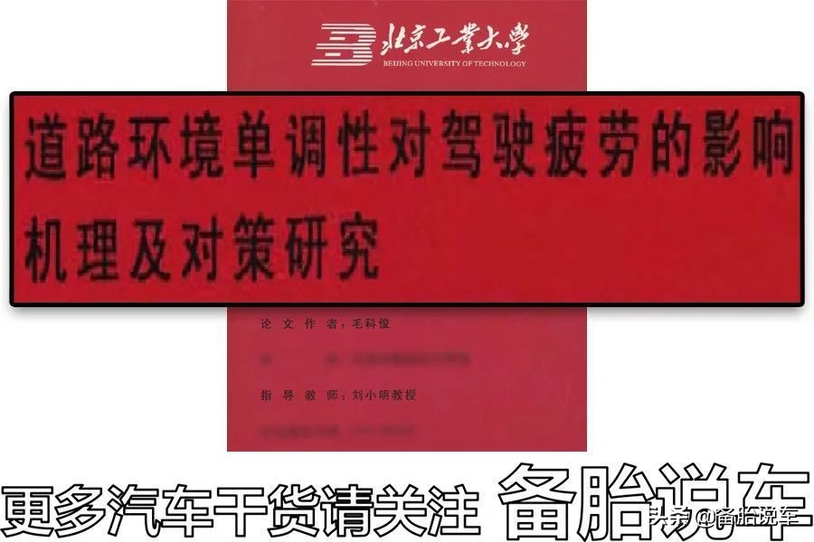 都说定速巡航用起来很轻松，为什么还有这么多人都觉得垃圾