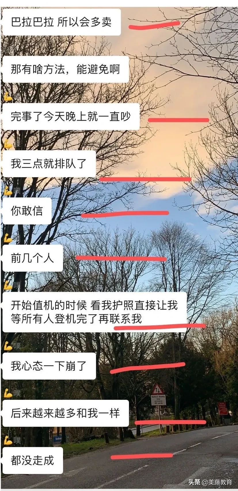 谁在“坑”留学生？为什么他们手握机票也回不了家？