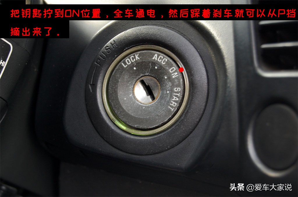 自动挡车到底在P挡启动好，还是在N挡启动好？区别是什么？