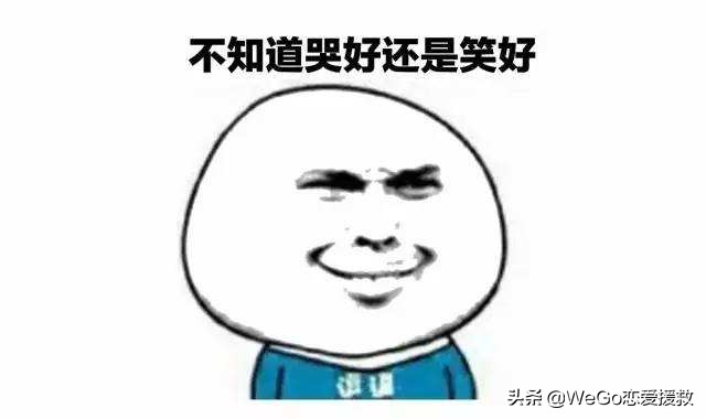 喜欢的女孩和她男朋友分分合合，我还应该继续等她吗？