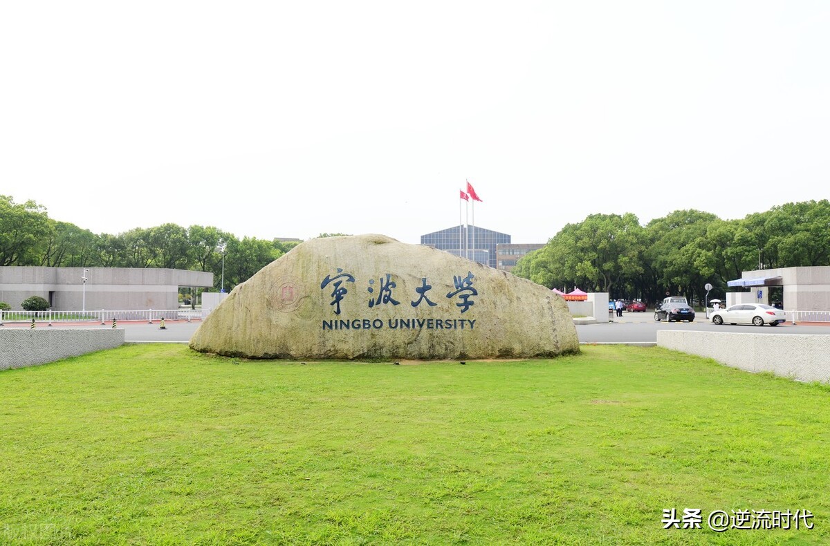 起点最高，由清北援建的烟大压线进入山东高水平大学，能否逆袭？