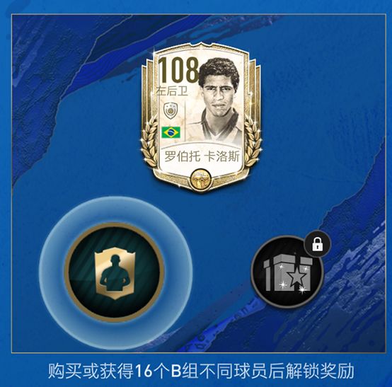 足球世界在哪里兑换法甲球员(FIFA足球世界 | TOTY年度盛典火爆进行中，福利活动震撼登场)