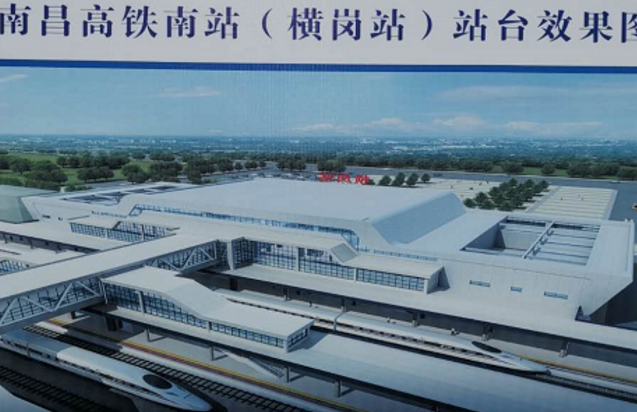 今天上午传来喜报！总投资达7亿元，南昌南站也要来了