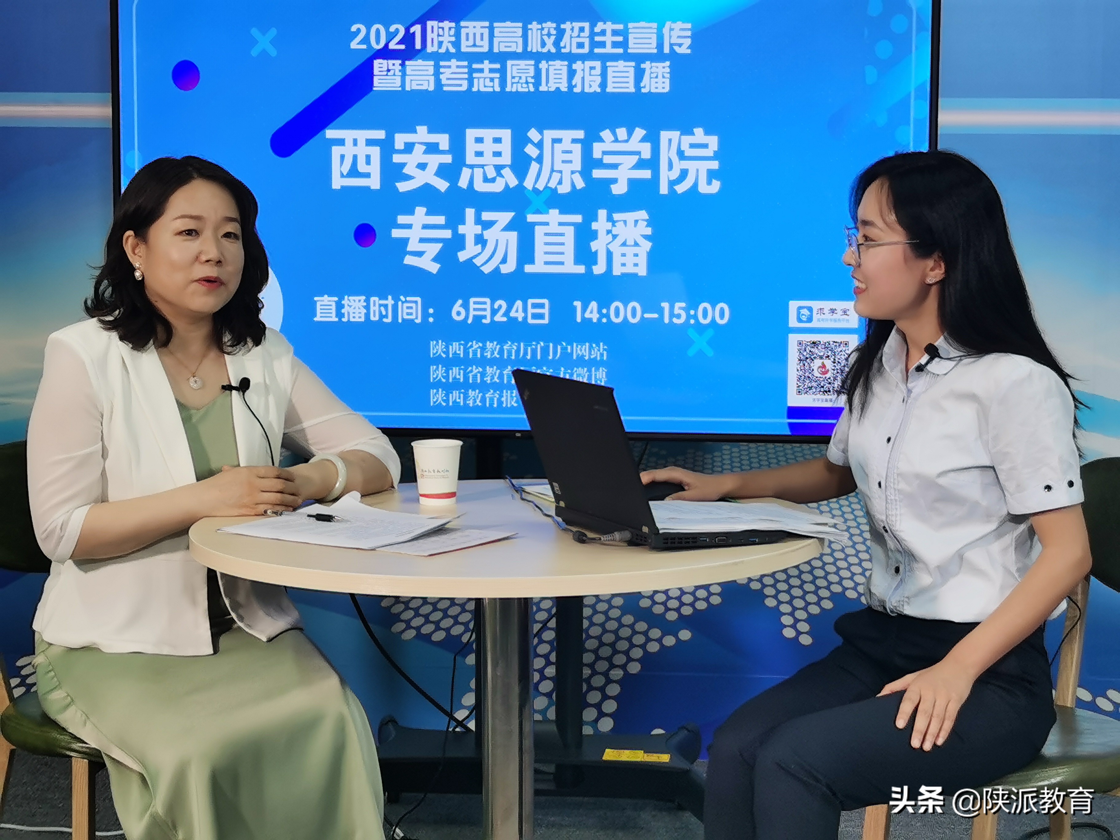 填志愿必看！有关西安思源学院的干货都在这里了