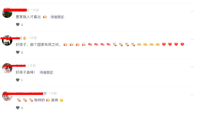 湖南男孩曹咏雄，672分没有报考清北提前批，最后考入浙江大学