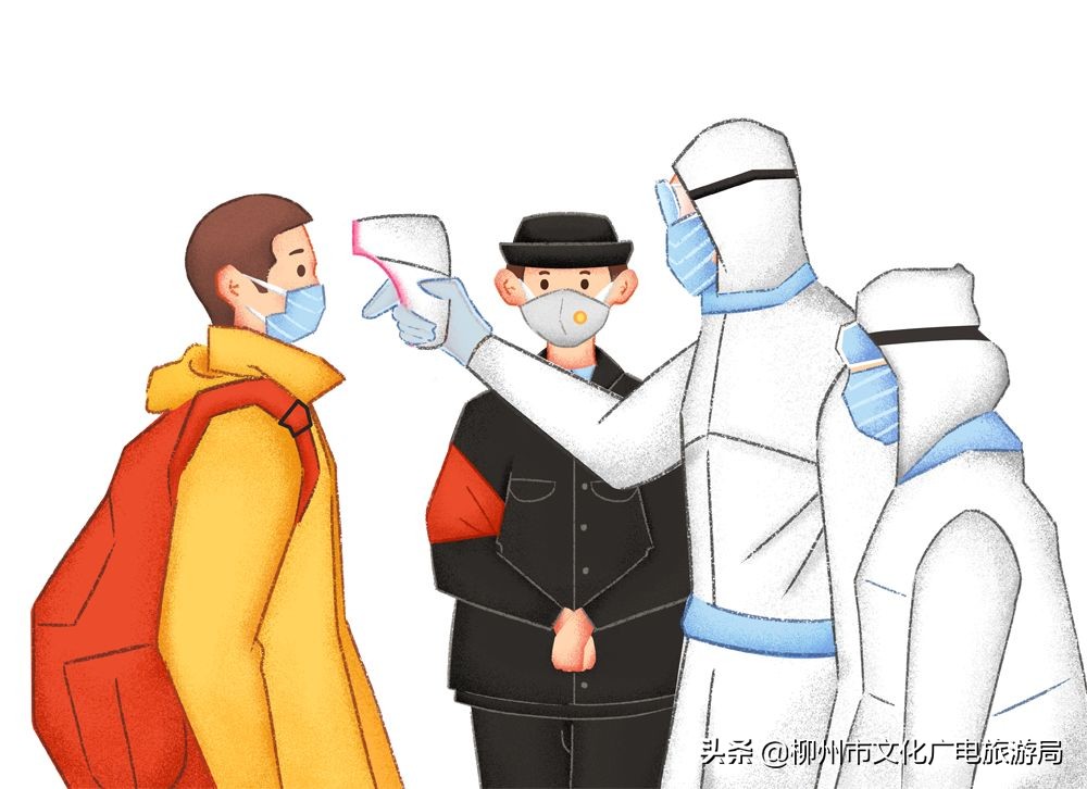 【必看】广西这份新冠肺炎疫情防控“四早”实施方案对每个人都有用！