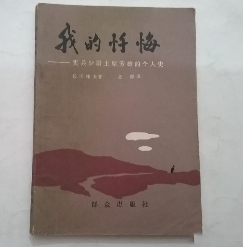 老兵撰文：烈士陵园安葬着2个“叛徒”！国家彻查后发现了什么？