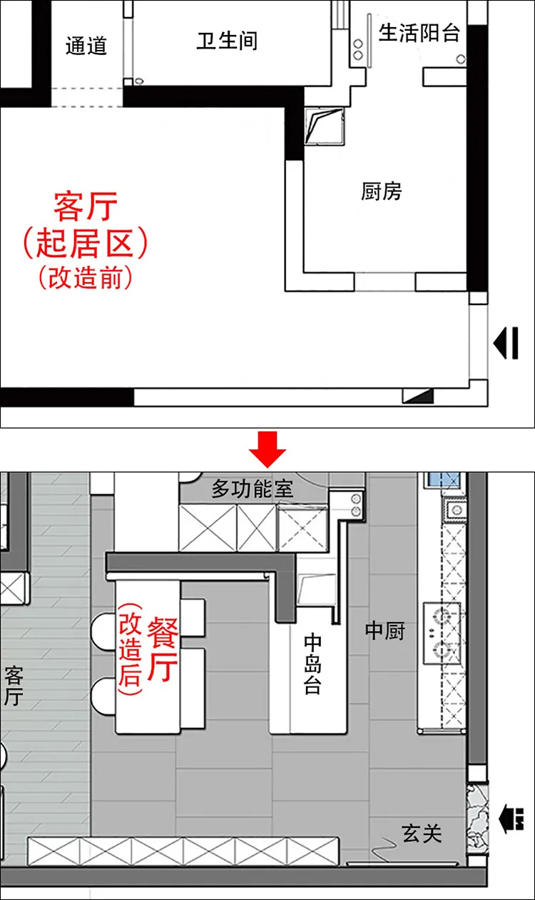 深圳88㎡户型爆改，砸掉1室1卫换来大3厅，三口之家装出育儿室