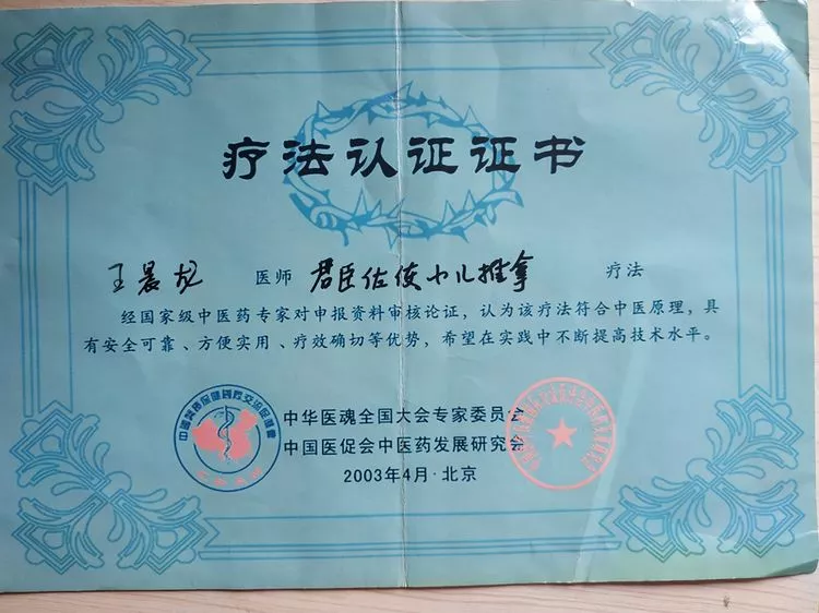 中医大师亲自授课！盛星医药邀您学《中医诊脉》