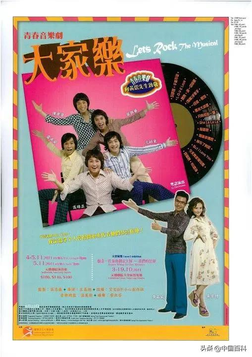 回顾香港经典电影系列—1