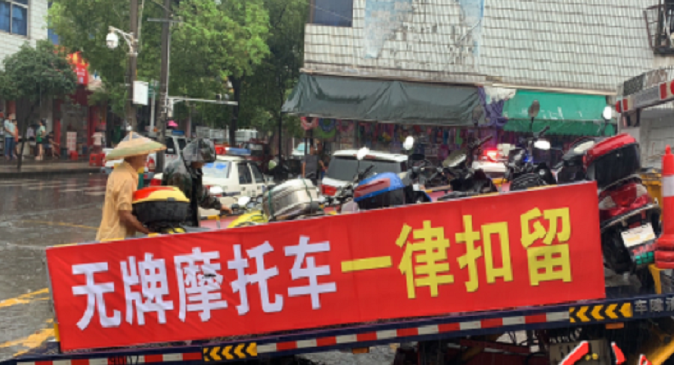 摩托车利好消息，饱受争议的13年报废制度，终于要迎来了改变？