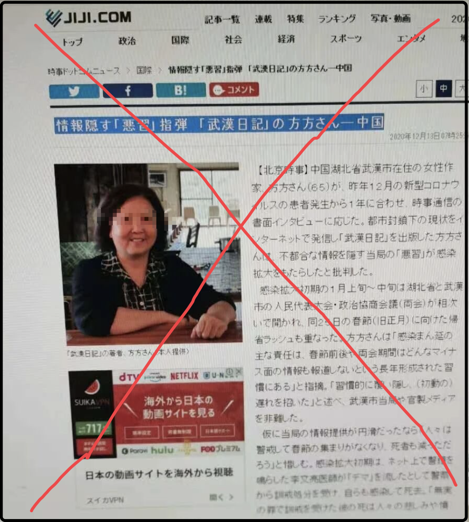 我们这一代人，要解决中国人“挨骂”的问题