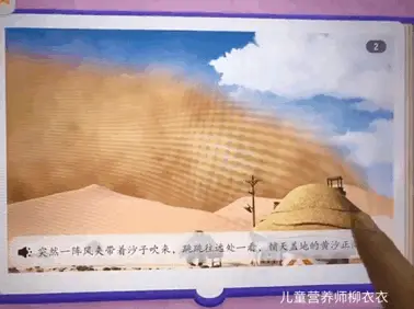 识字软件哪个好而且免费（识字软件排行榜推荐）