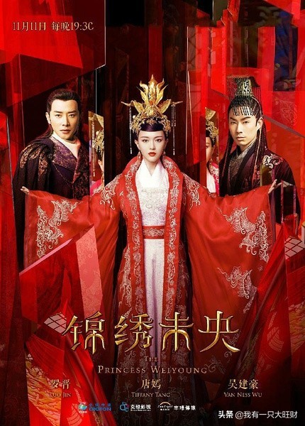 《锦绣未央》一出场就灭了女主全家,叱云南将温柔全都给了李长乐