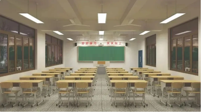 中小学教室什么样的照明环境好？原来是这样！