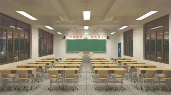 中小學(xué)教室什么樣的照明環(huán)境好？原來是這樣！