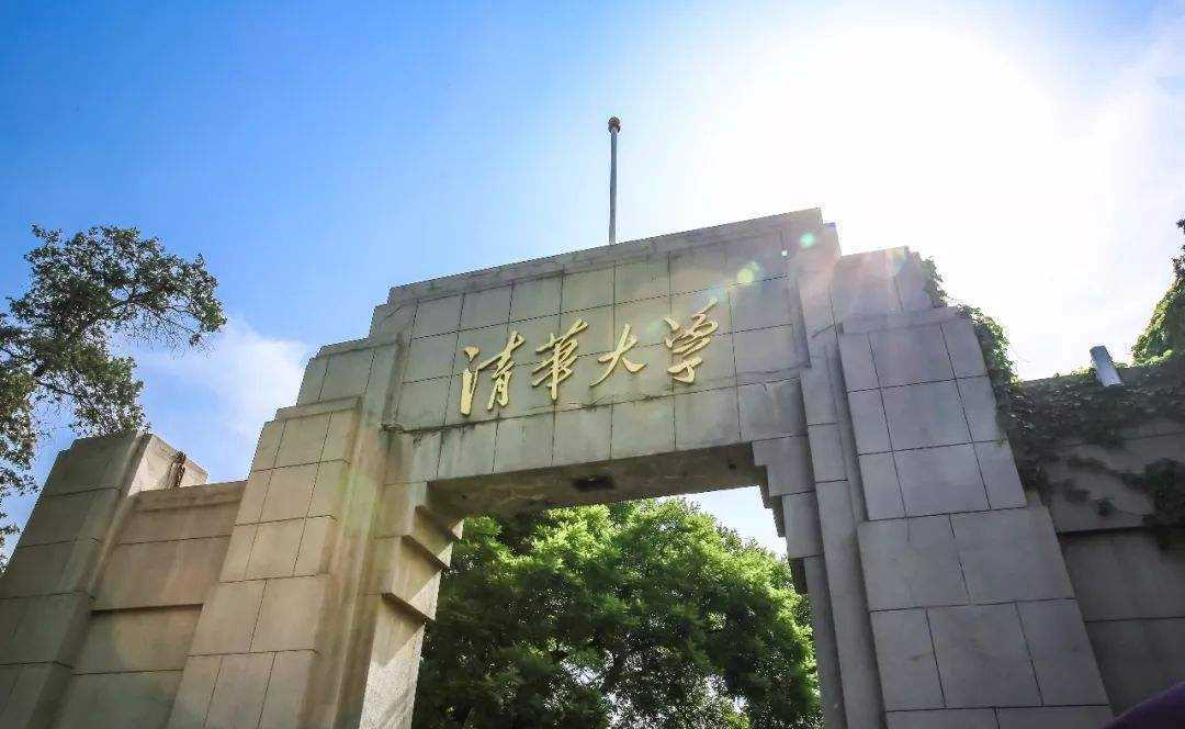 中国十大名校最新排名，你的母校上榜了吗