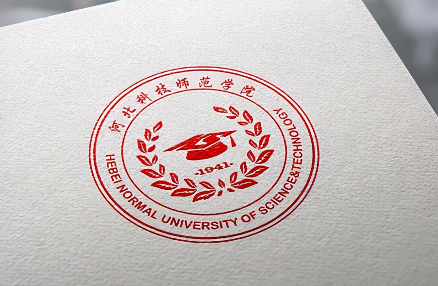 河北省内4所师范类大学，附分专业批次录取分数