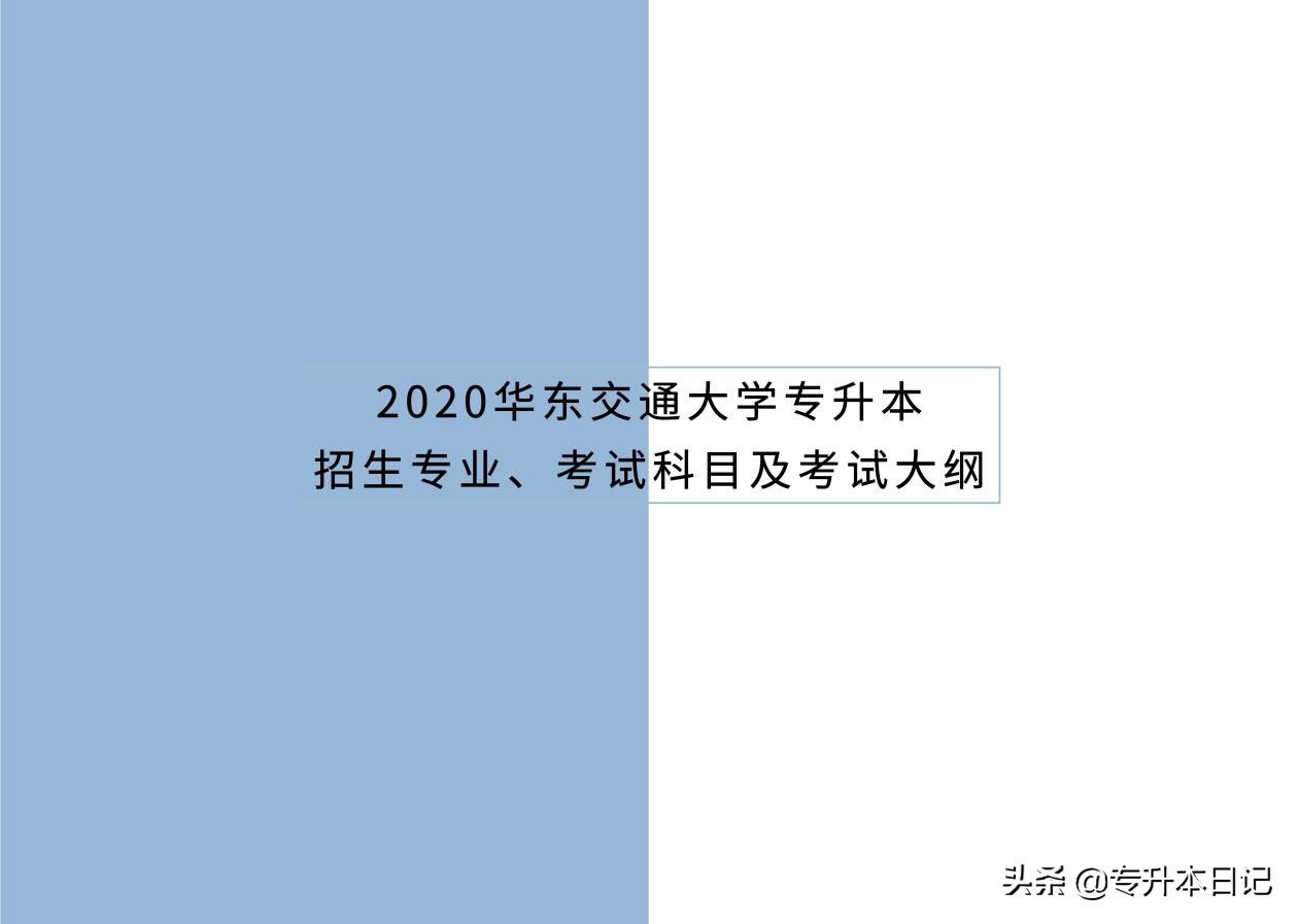 新视野大学英语3读写教程翻译（速览）