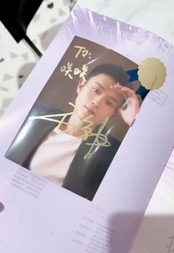 王勉送陈赫小女“五三模拟题”，挖坑式送礼，“魔鬼叔叔”无疑了