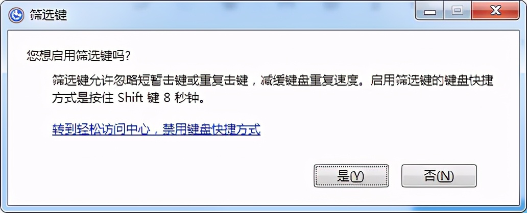 电脑键盘锁住了打不了字怎么办（笔记本电脑键盘解锁方法）