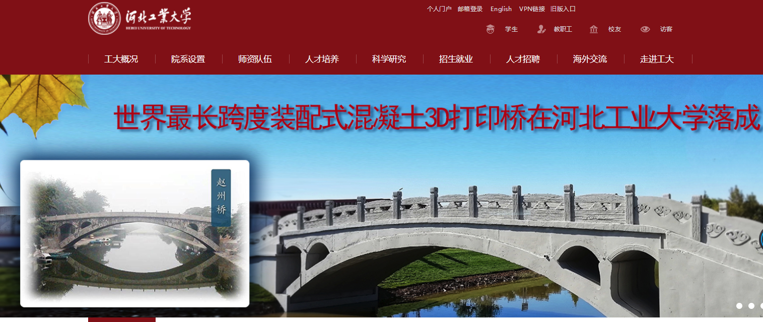 河北唯一“双一流”高校就业报告：近半数签约国企，平均工资5743元