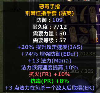 暗黑2重置版，电标马开荒加点配装速成之牛场之王