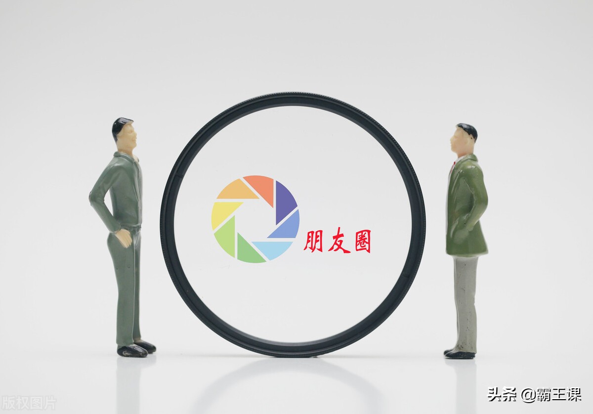 微信上从不发朋友圈的人，不是低调，十有八九是这4种人