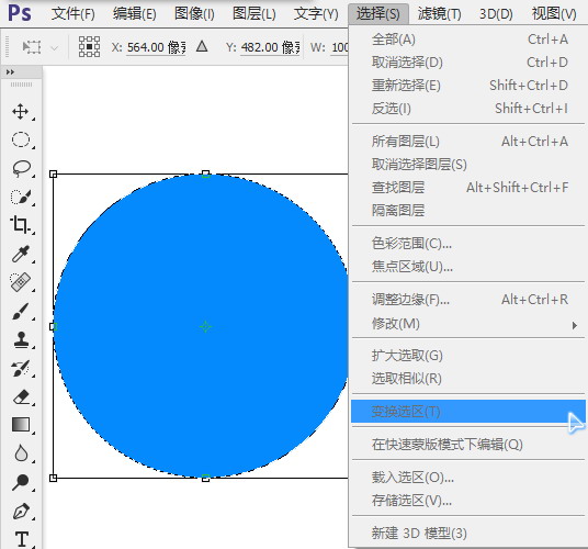 ps冬奥运会素材都需要哪些(利用PS制作奥运五环练习图层和选区)