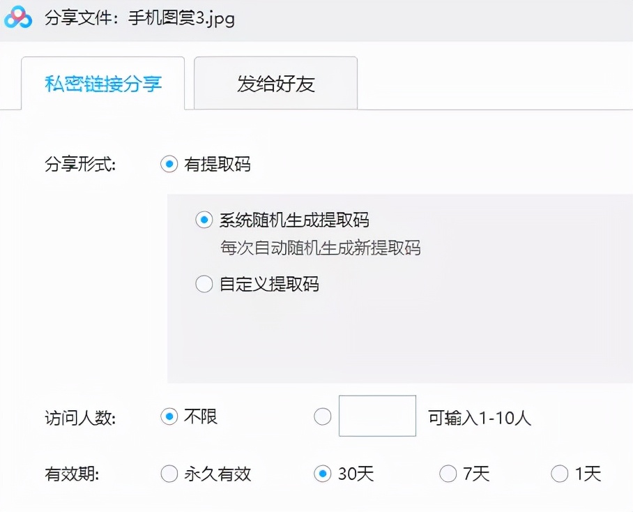 不限速的阿里云盤，到底好用嗎？我體驗了一下