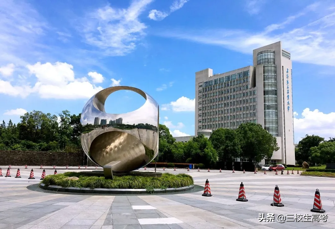 院校介绍 | 上海第二工业大学介绍及分数线