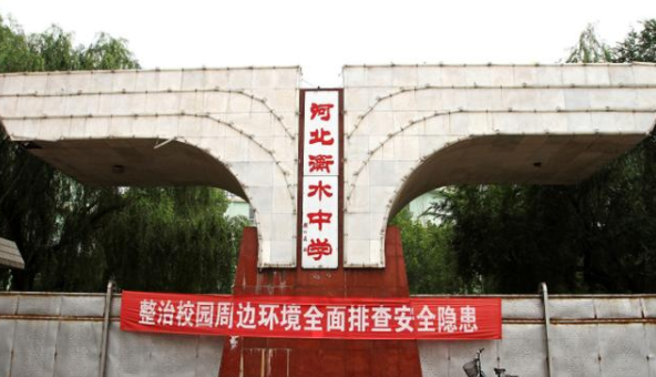 河北4校被清华列为“生源基地”，这所高中名震全国，却饱受争议