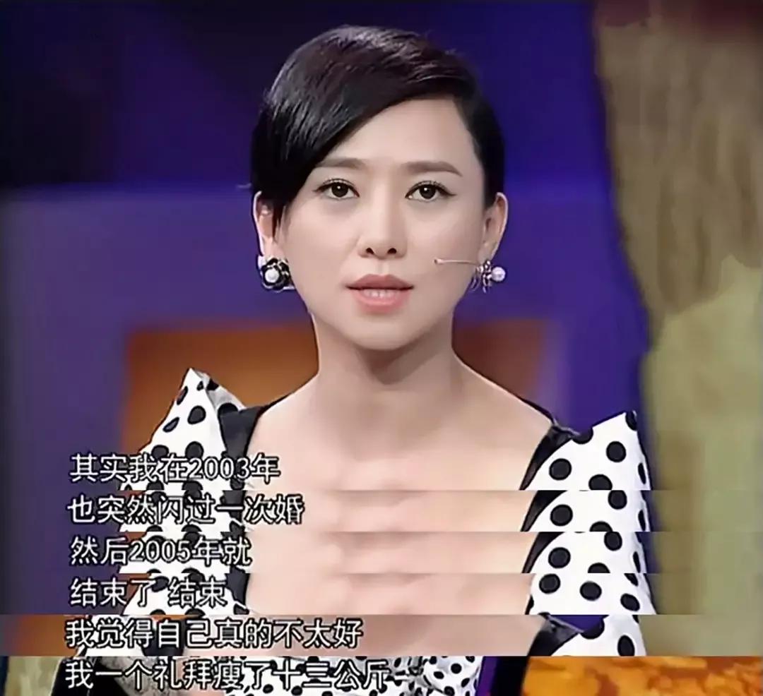 翁虹成名史和她嫁过的2个男人
