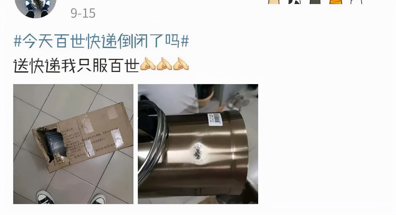 没封杀成功，反被兔子收购，百世快递到底经历了什么？