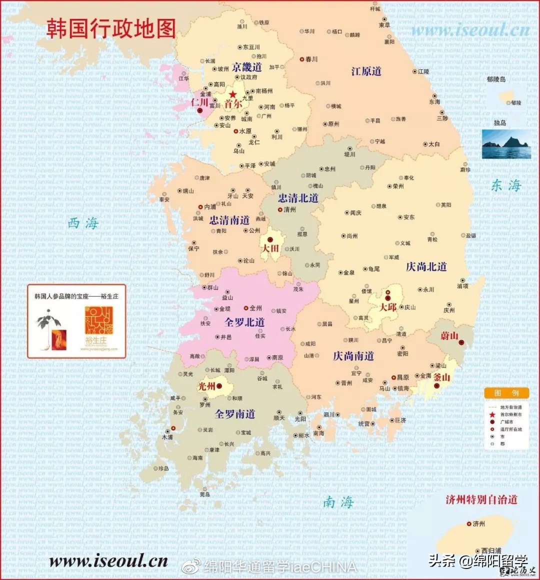 韩国留学 | 最适合中国留学生的韩国国立大学TOP10