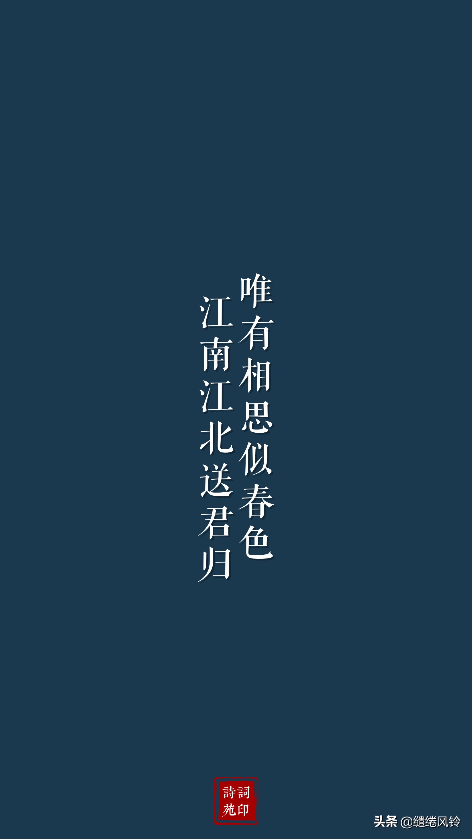 一杯浊酒尽余欢,今宵别梦寒——九首送别诗,诉不尽离别情意!