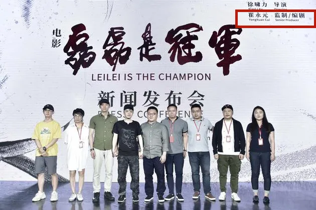 狂骗434亿,坑惨4万人!娱乐圈第一大忽悠,终于要凉