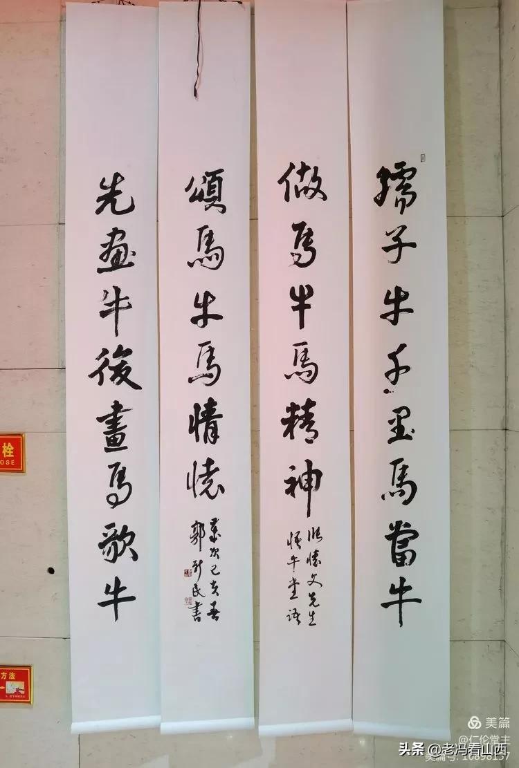 《三牛为范 挥写人生》――张怀文画牛感言 （作者：郭新民）