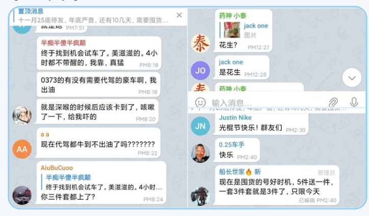 “喝下就任你摆布”！国内外迷奸药售卖猖狂，受害者记忆丢失？