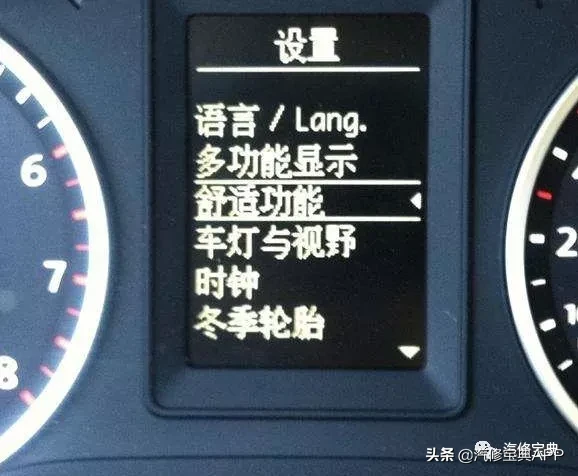 10大热门品牌胎压复位万能技巧（德/日系篇）